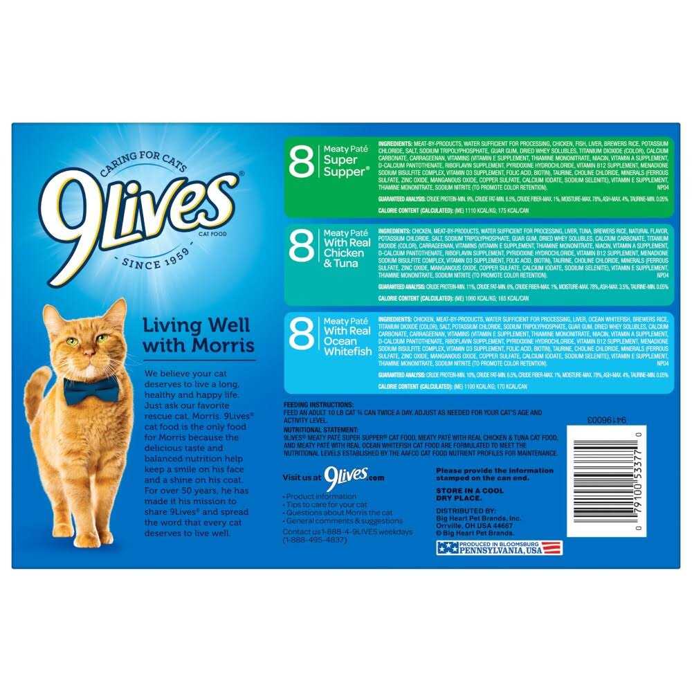 Seafood & Poultry Variety Pack Cat Food E385076