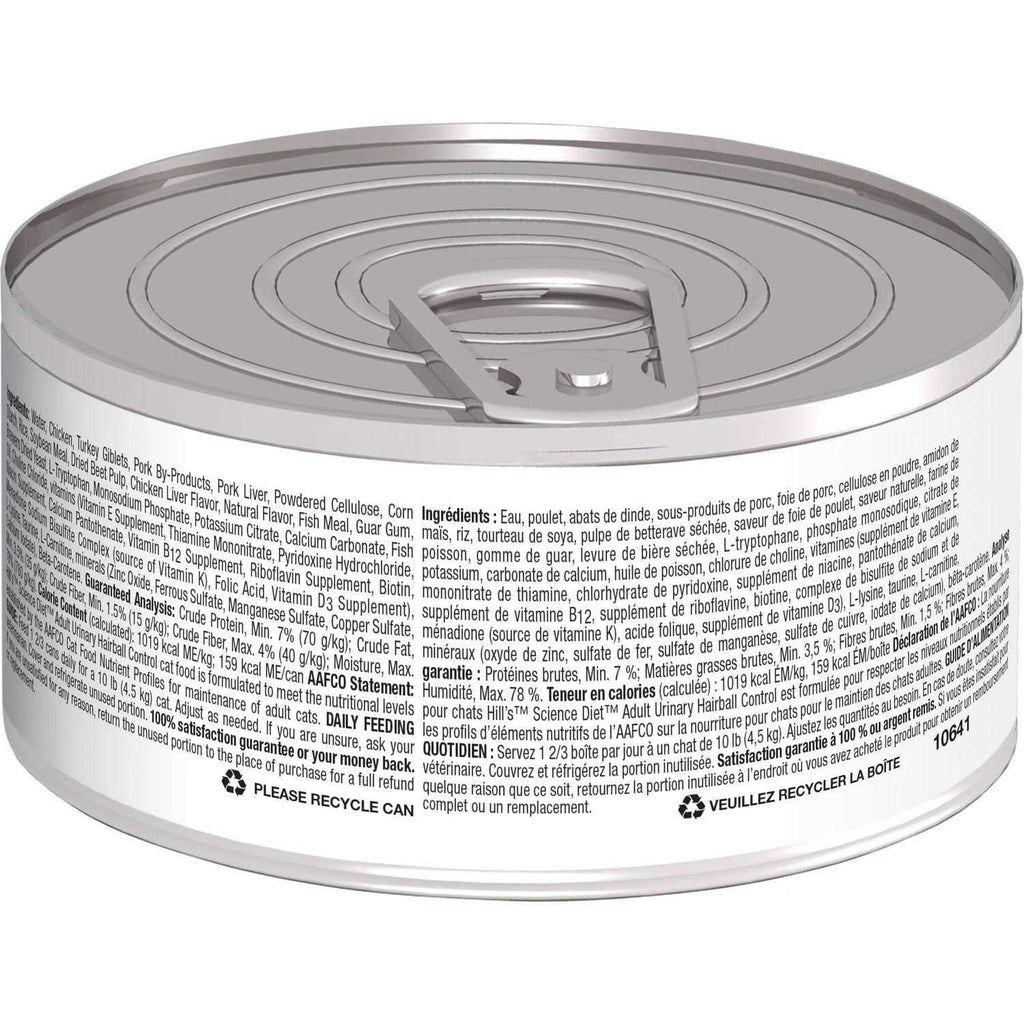 Urinary & Hairball Control Canned Cat Food F732