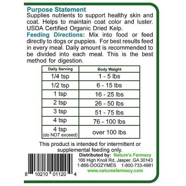 Organic Kelp with Garlic J955
